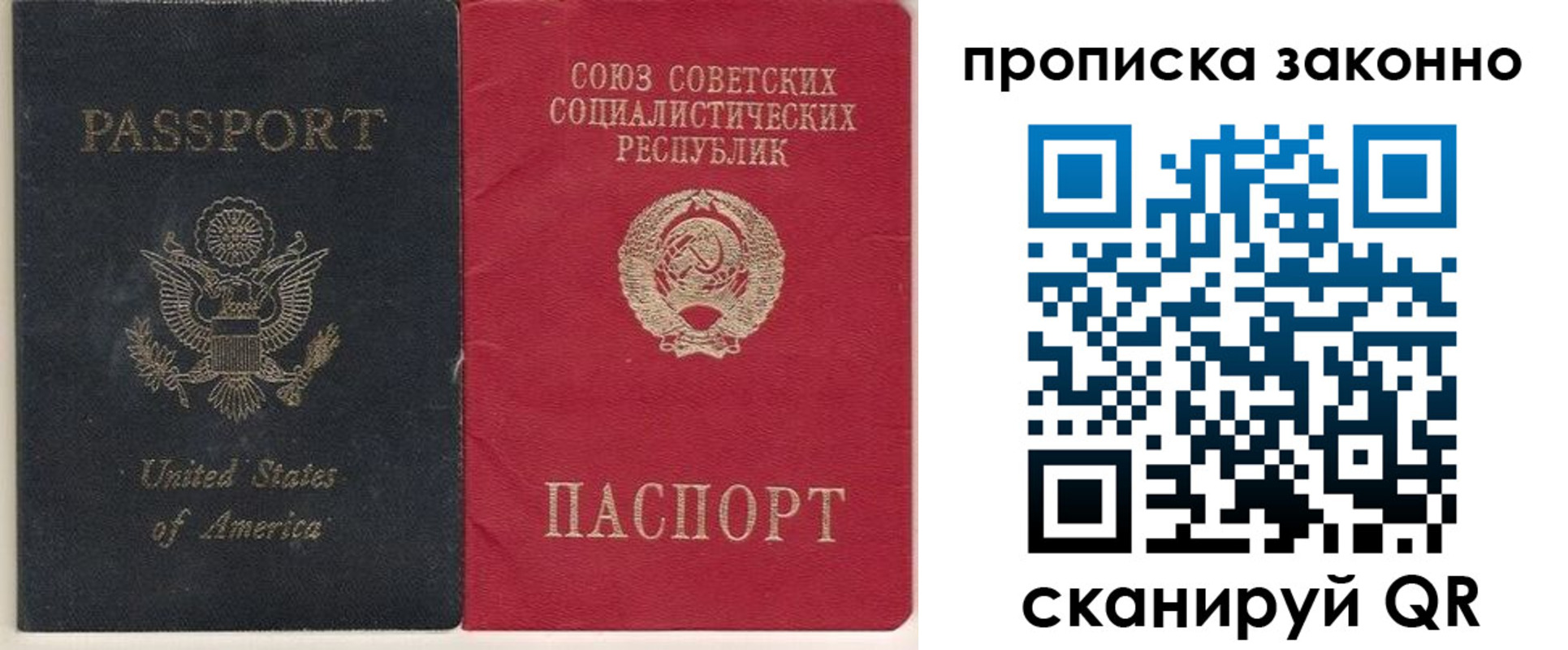 временная регистрация адрес в Ярославле