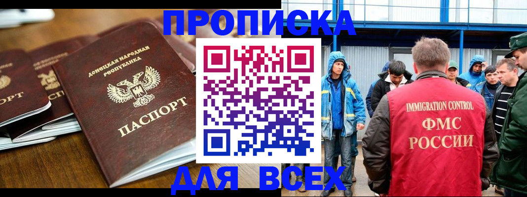 миграционный учет в Ярославле